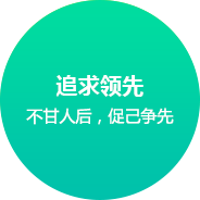 武汉网站建设企业文化