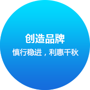 武汉网站建设企业文化