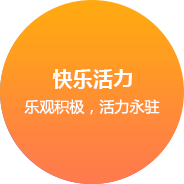 武汉网站建设企业文化