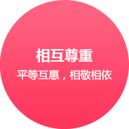 武汉网站建设企业文化